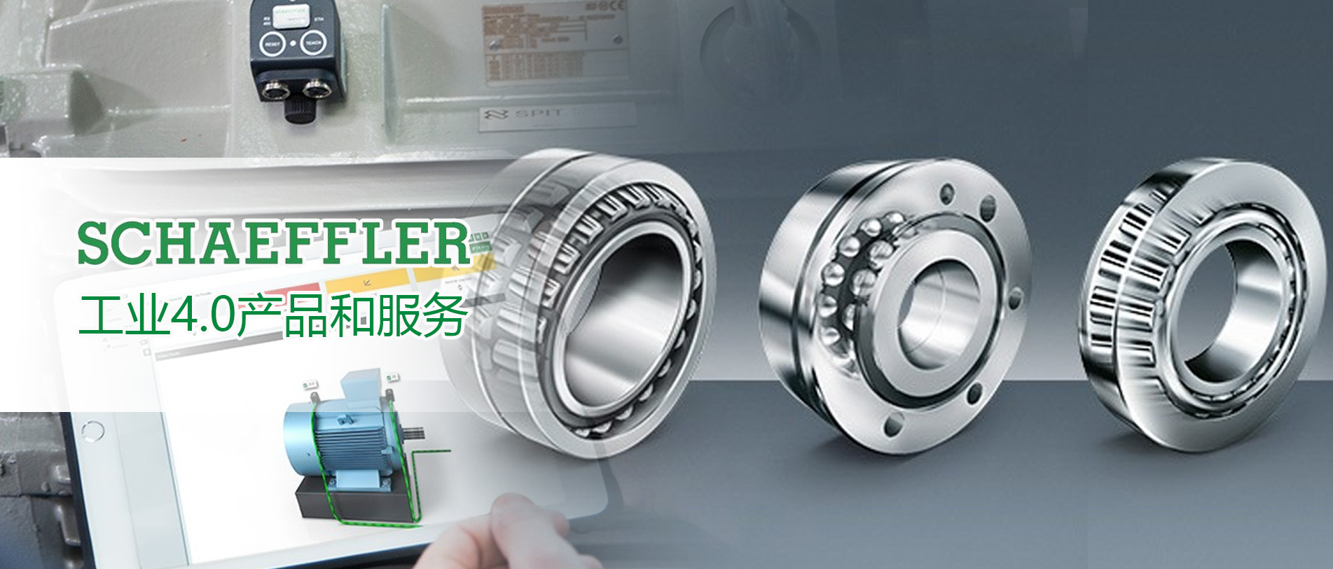 長沙市佳信機(jī)電有限公司